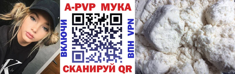 Alpha-PVP VHQ  Уржум 