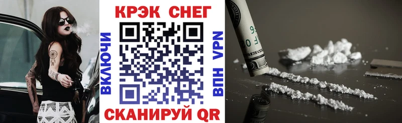 Cocaine Эквадор  Уржум 
