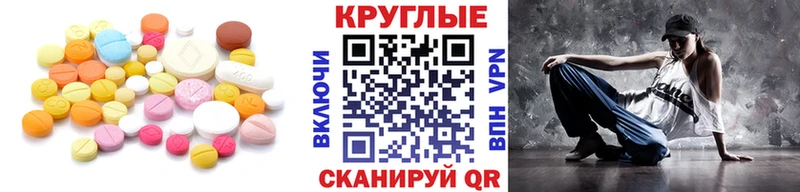 продажа наркотиков  Уржум  дарк нет телеграм  Ecstasy MDMA 