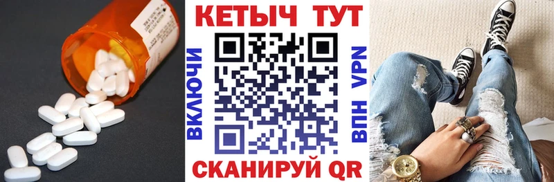 КЕТАМИН ketamine Уржум