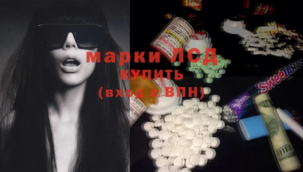 MDMA Premium VHQ Абинск