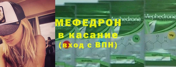MDMA Premium VHQ Абинск