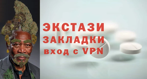 MDMA Premium VHQ Абинск