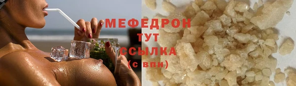 mix Абаза