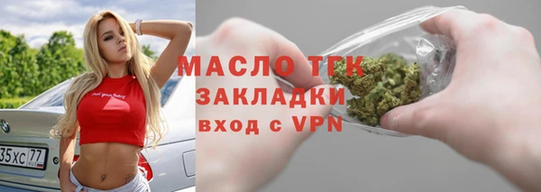 альфа пвп VHQ Лихославль