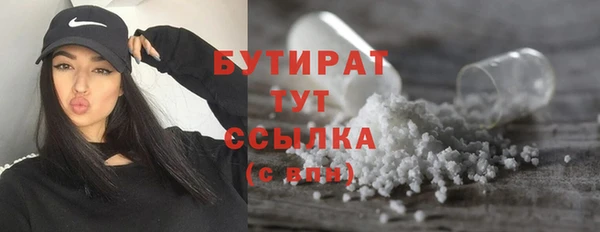 MDMA Premium VHQ Абинск