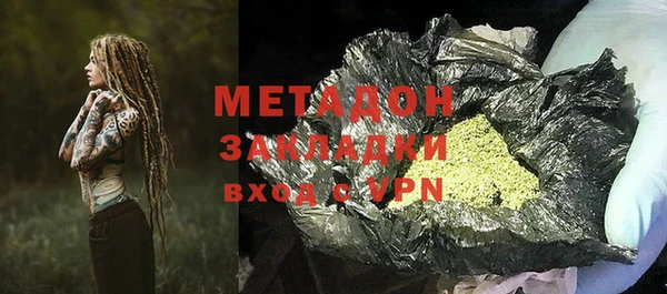 MDMA Лиски