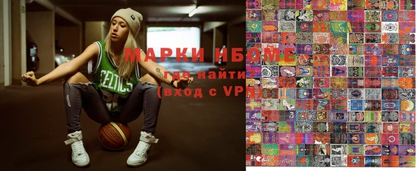 mix Абаза