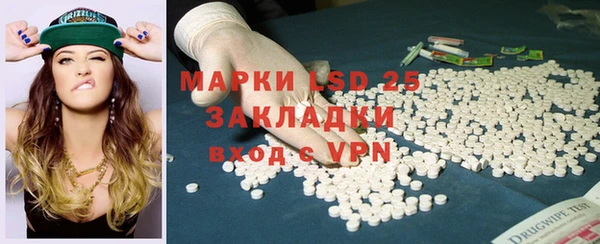 mix Абаза
