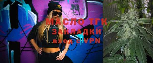 MDMA Лиски