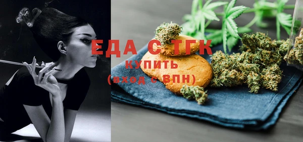 альфа пвп VHQ Лихославль