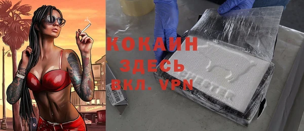 MDMA Premium VHQ Абинск
