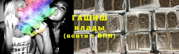 альфа пвп VHQ Лихославль