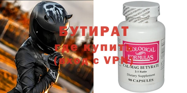 альфа пвп VHQ Лихославль