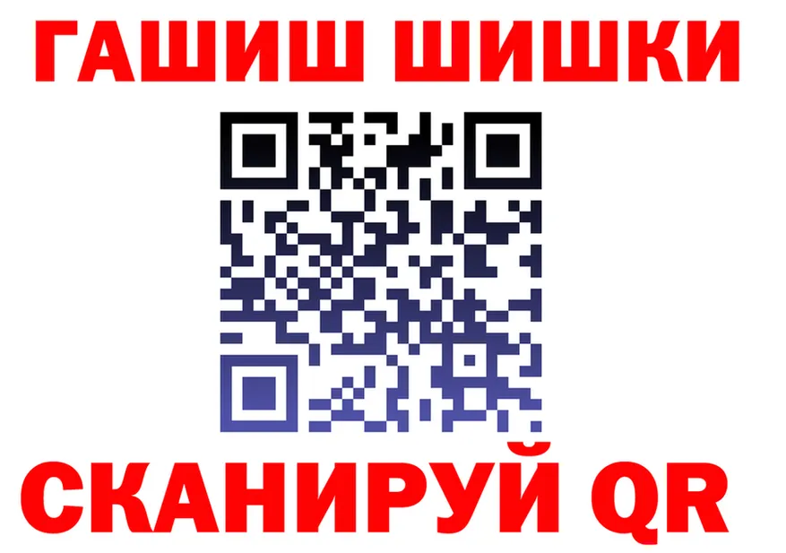 ГАШ Premium ТОР это кракен Уржум