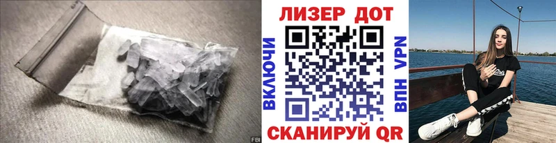 ЛСД экстази ecstasy  что такое   Уржум 
