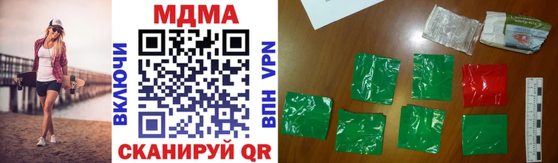 продажа наркотиков  Уржум  MDMA VHQ 