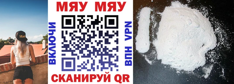 Мефедрон мука  mega зеркало  Уржум 